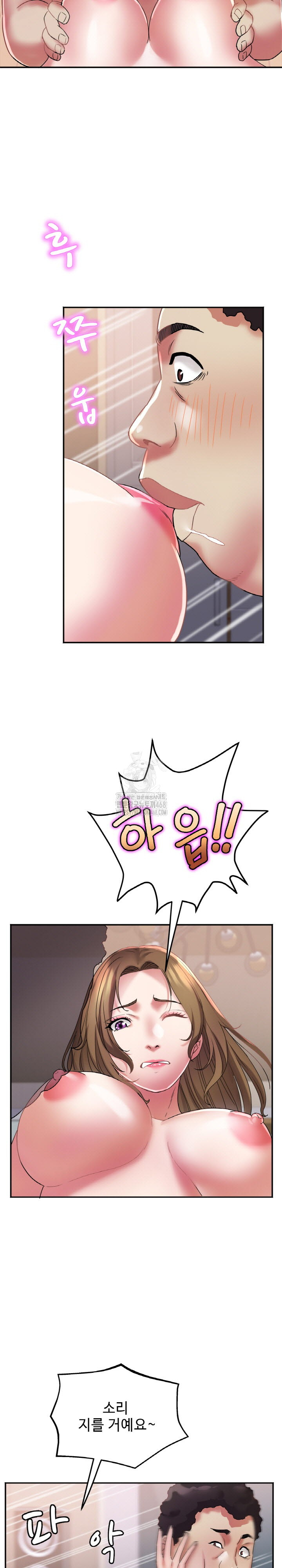 Daebong Village Women’s Association Raw - Chapter 16 [photo 23] - MangaPorn