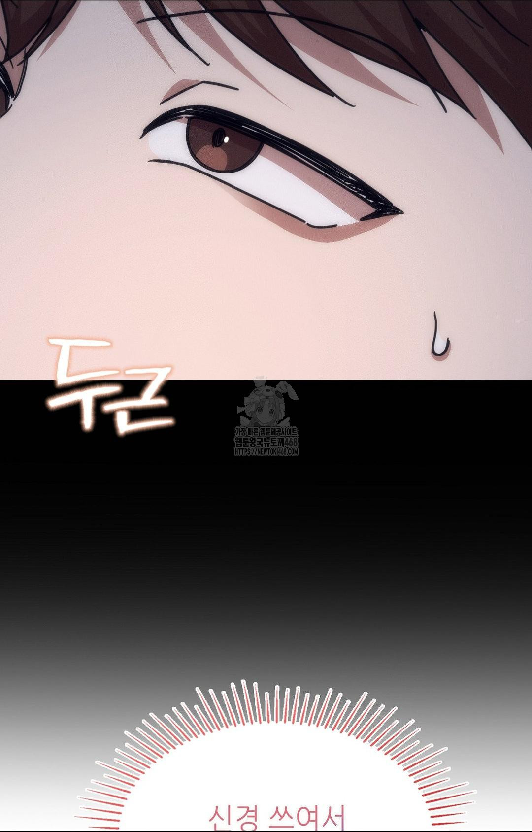 Boyfriend Girlfriend Game Raw - Chapter 12 [photo 12] - MangaPorn