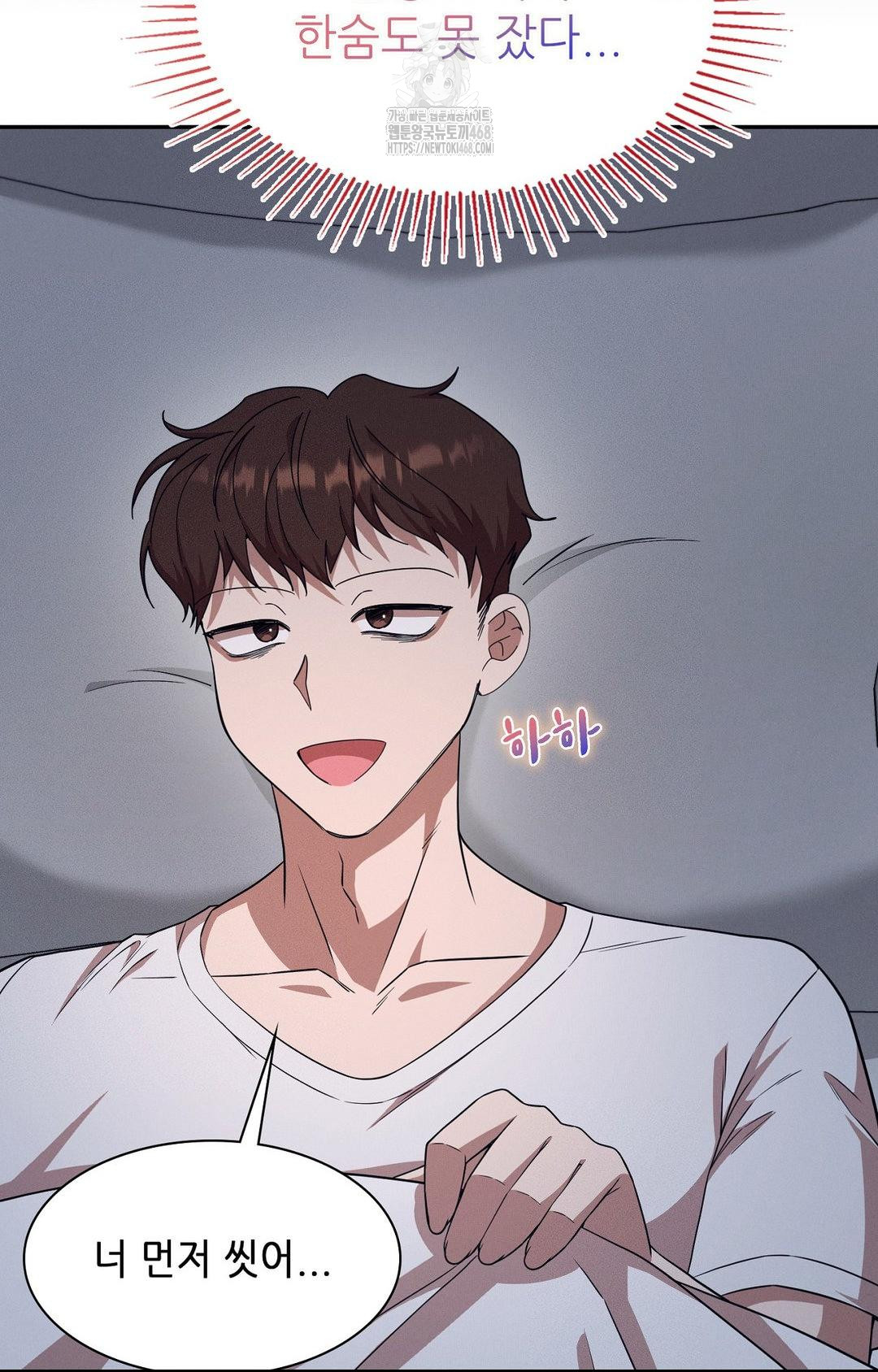 Boyfriend Girlfriend Game Raw - Chapter 12 [photo 13] - MangaPorn