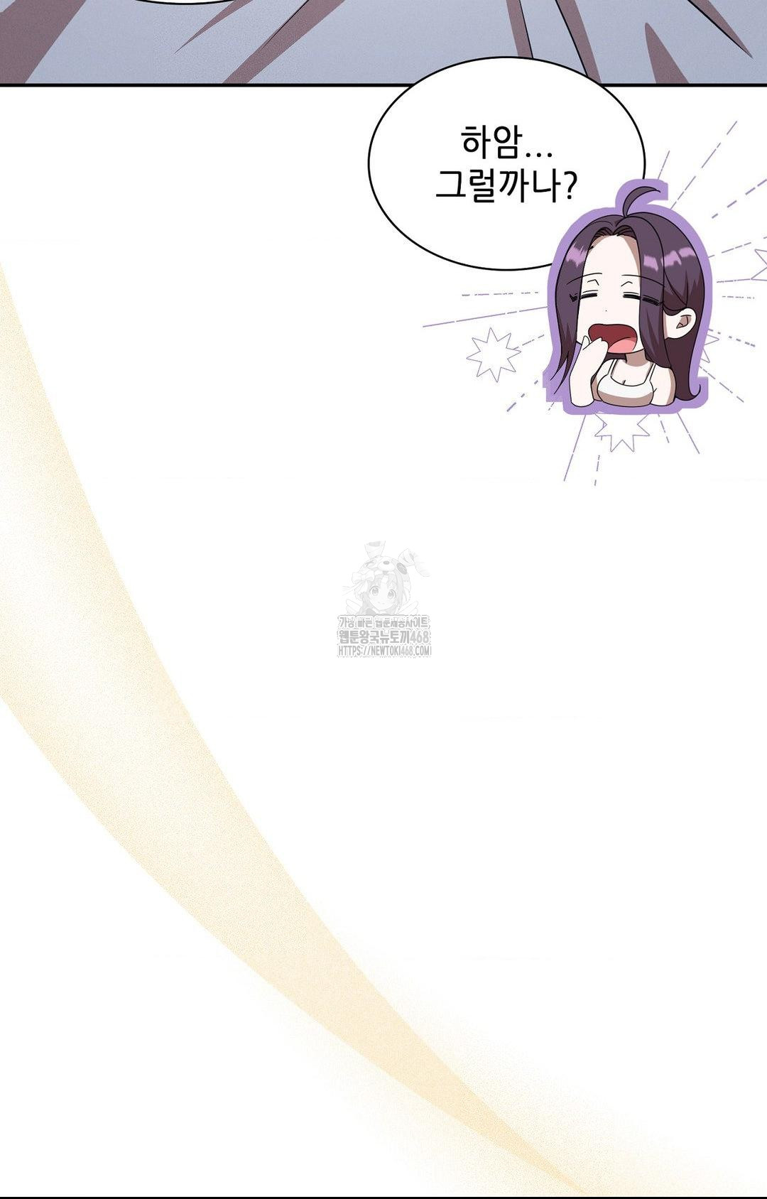 Boyfriend Girlfriend Game Raw - Chapter 12 [photo 14] - MangaPorn