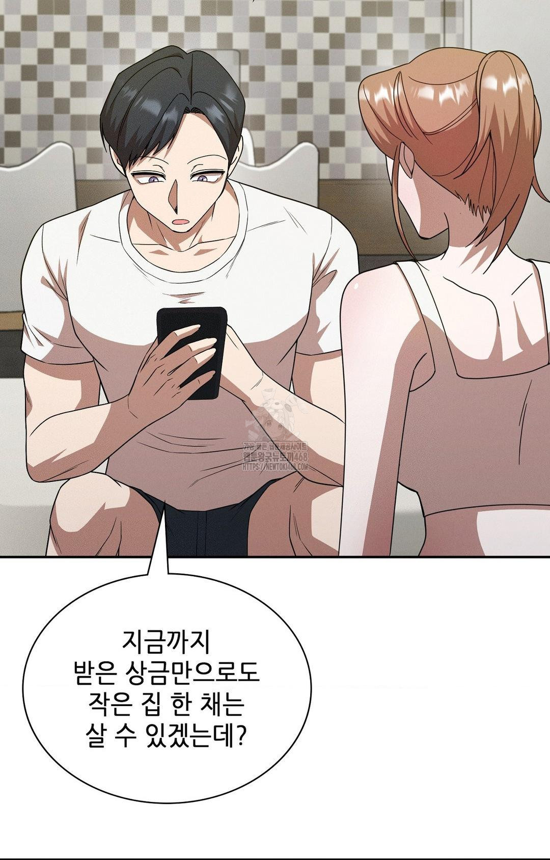Boyfriend Girlfriend Game Raw - Chapter 12 [photo 17] - MangaPorn