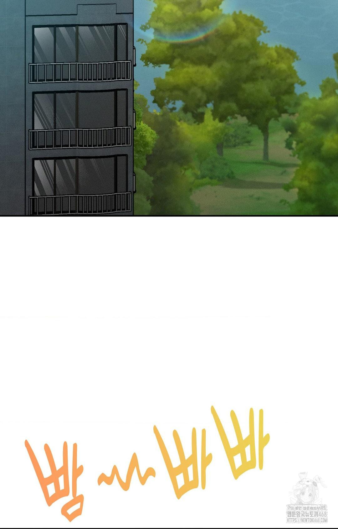 Boyfriend Girlfriend Game Raw - Chapter 12 [photo 2] - MangaPorn