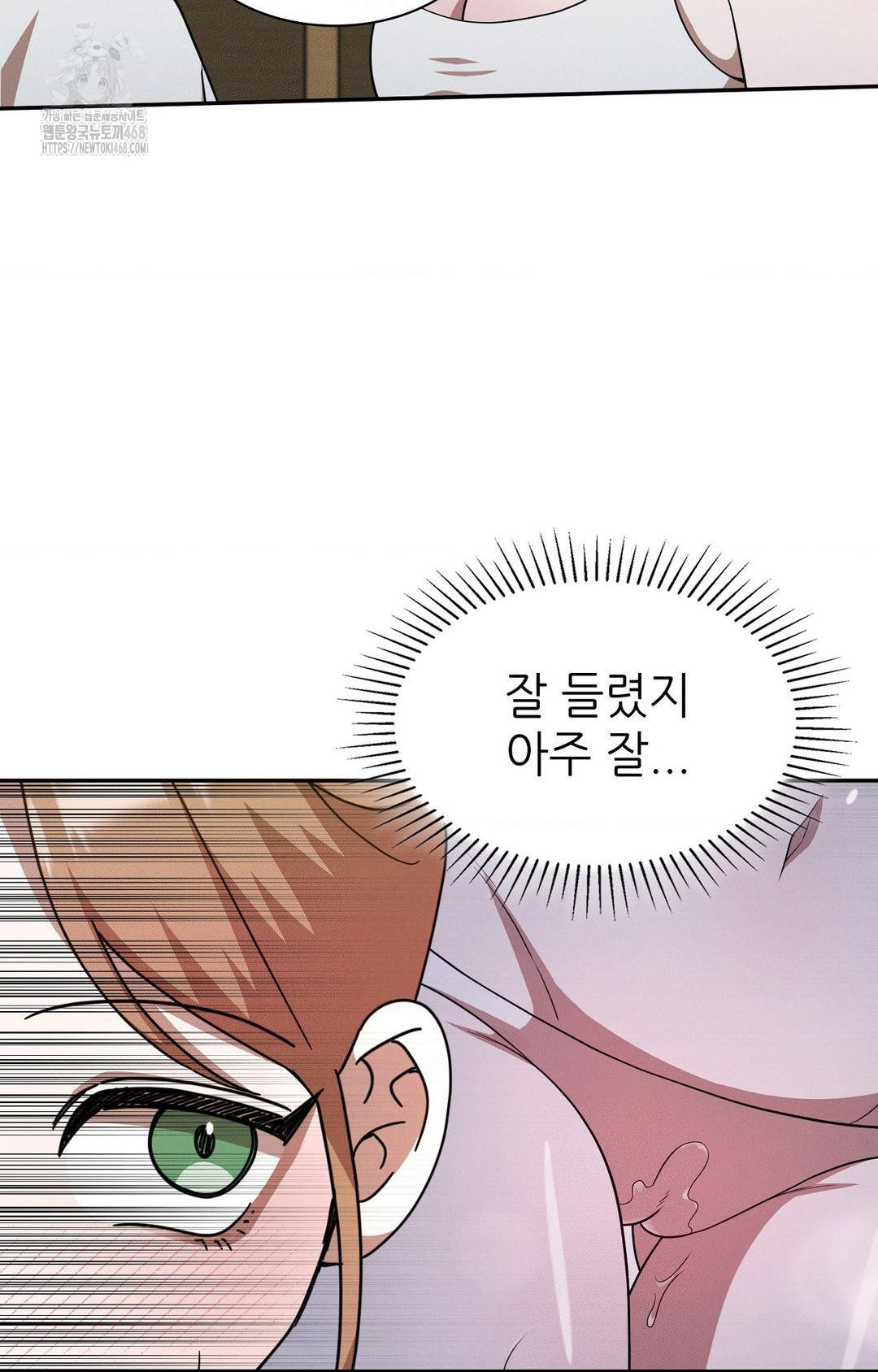 Boyfriend Girlfriend Game Raw - Chapter 12 [photo 25] - MangaPorn