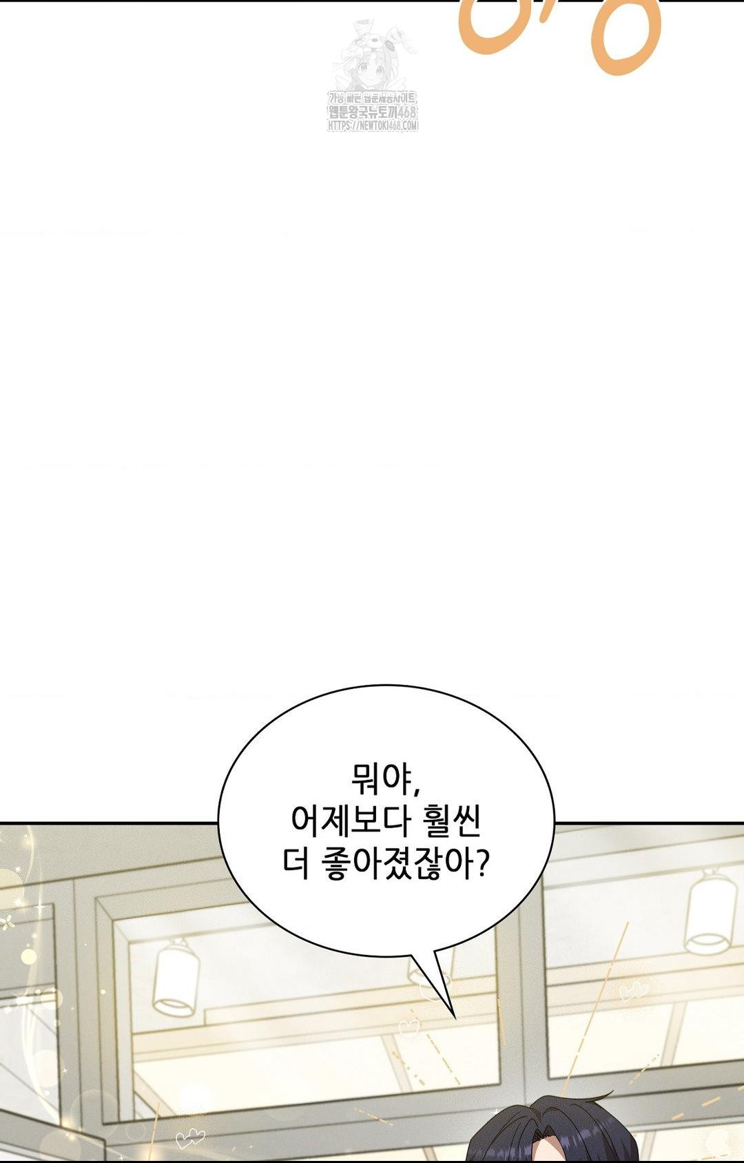 Boyfriend Girlfriend Game Raw - Chapter 12 [photo 35] - MangaPorn