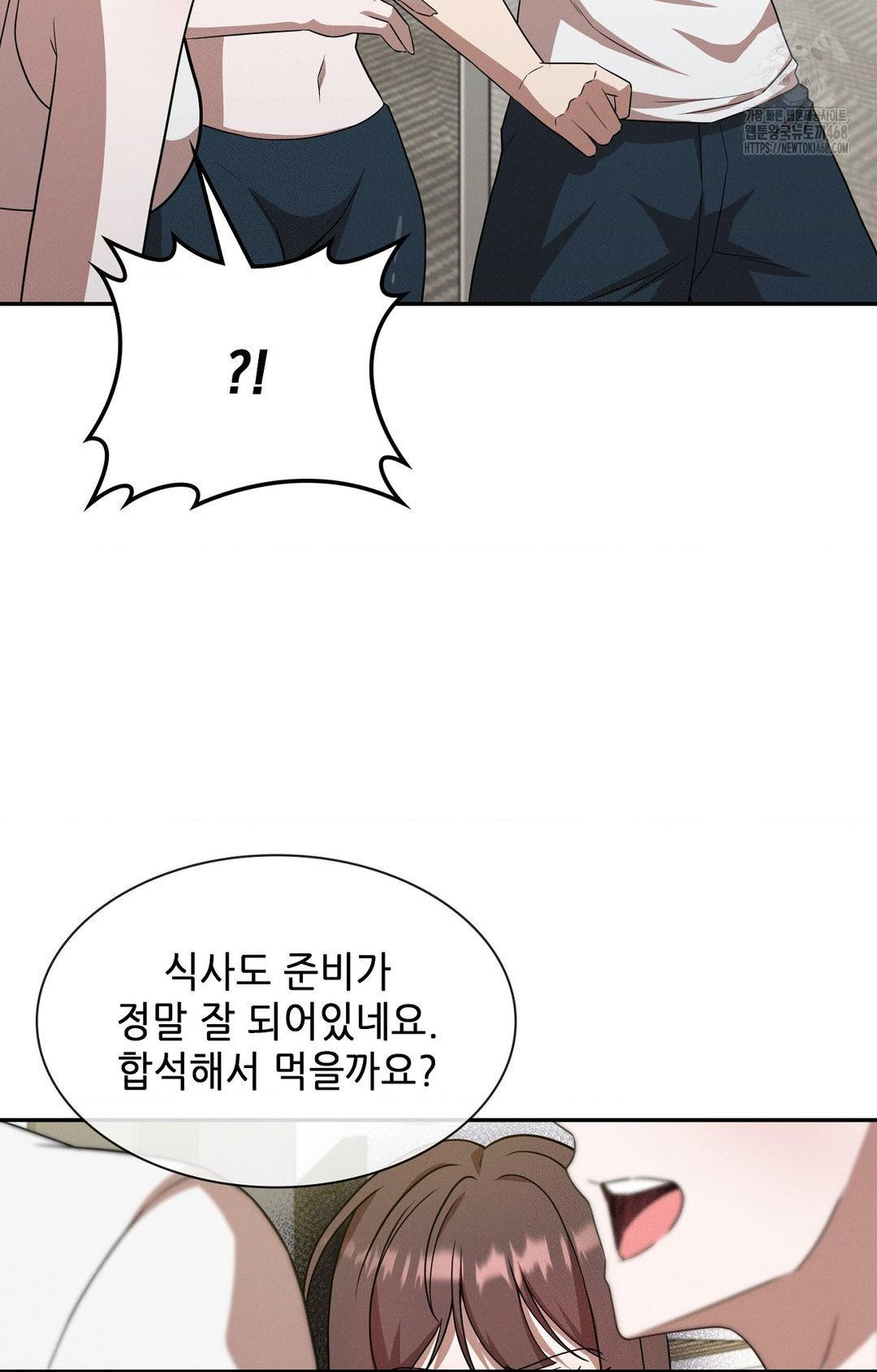 Boyfriend Girlfriend Game Raw - Chapter 12 [photo 39] - MangaPorn