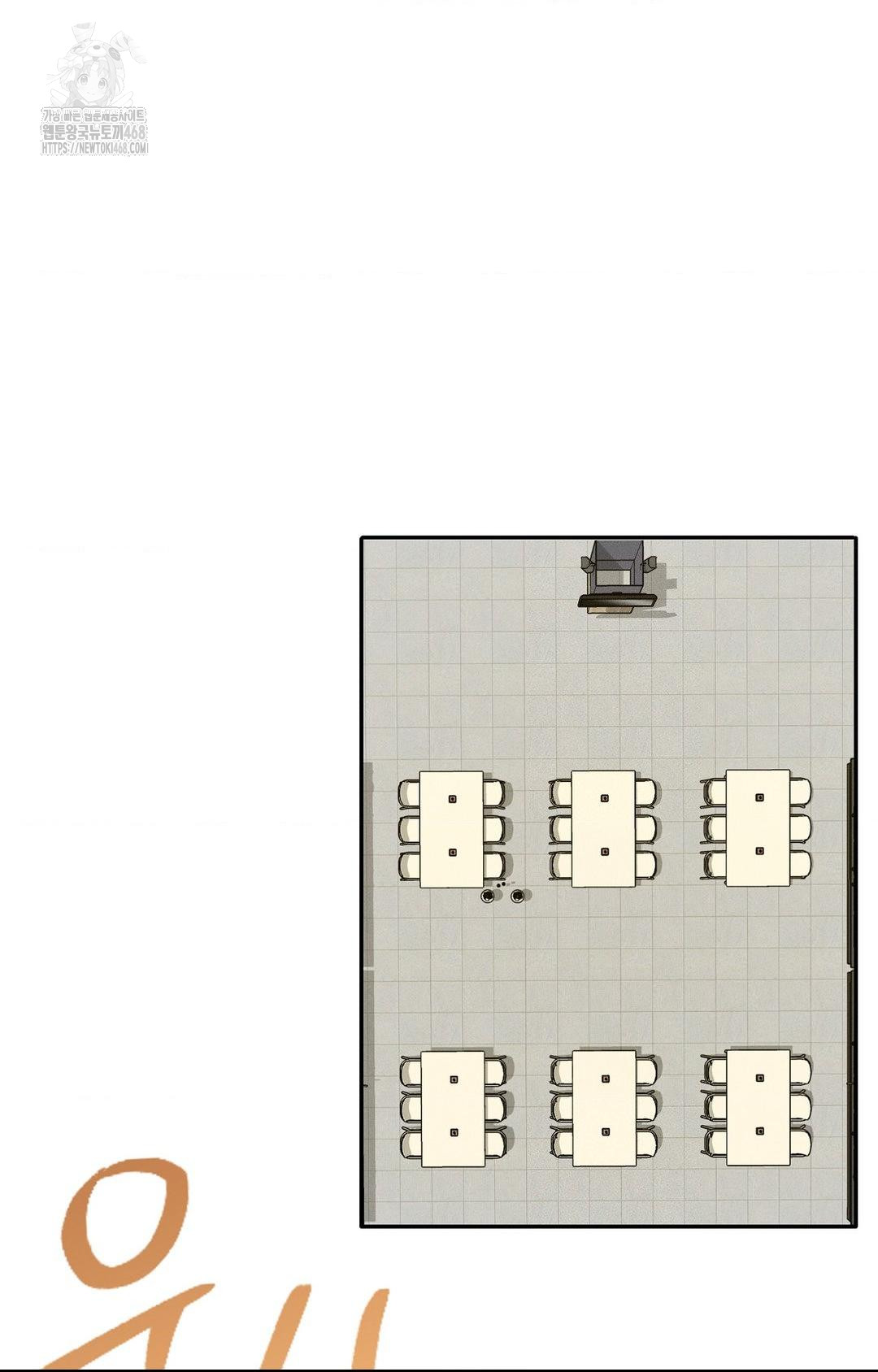 Boyfriend Girlfriend Game Raw - Chapter 12 [photo 43] - MangaPorn