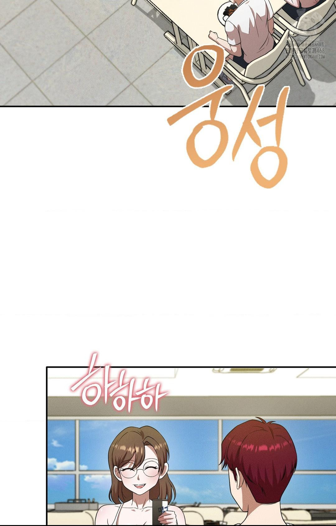 Boyfriend Girlfriend Game Raw - Chapter 12 [photo 45] - MangaPorn