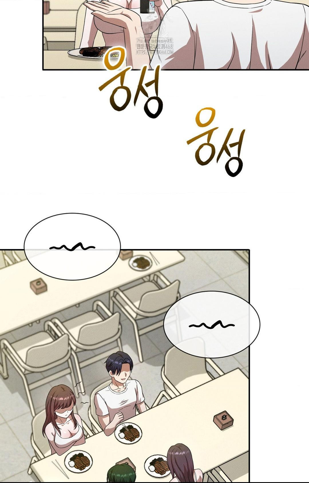 Boyfriend Girlfriend Game Raw - Chapter 12 [photo 46] - MangaPorn