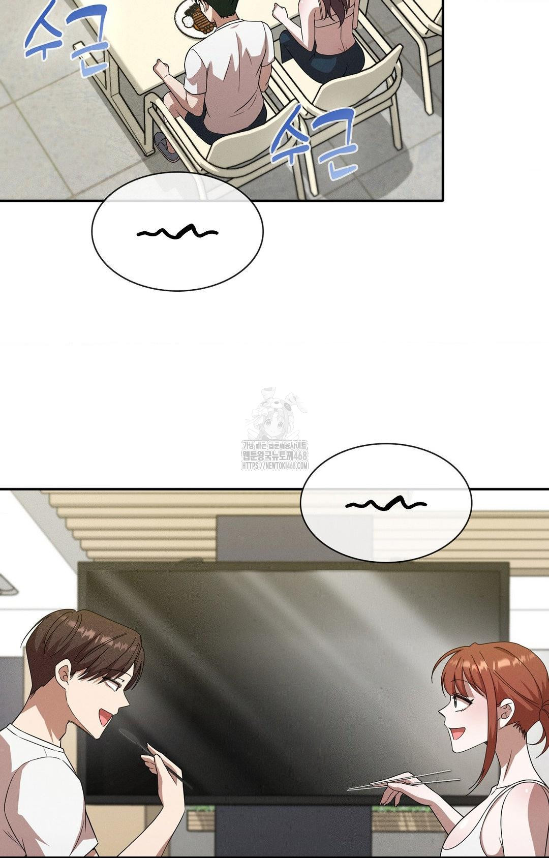 Boyfriend Girlfriend Game Raw - Chapter 12 [photo 47] - MangaPorn