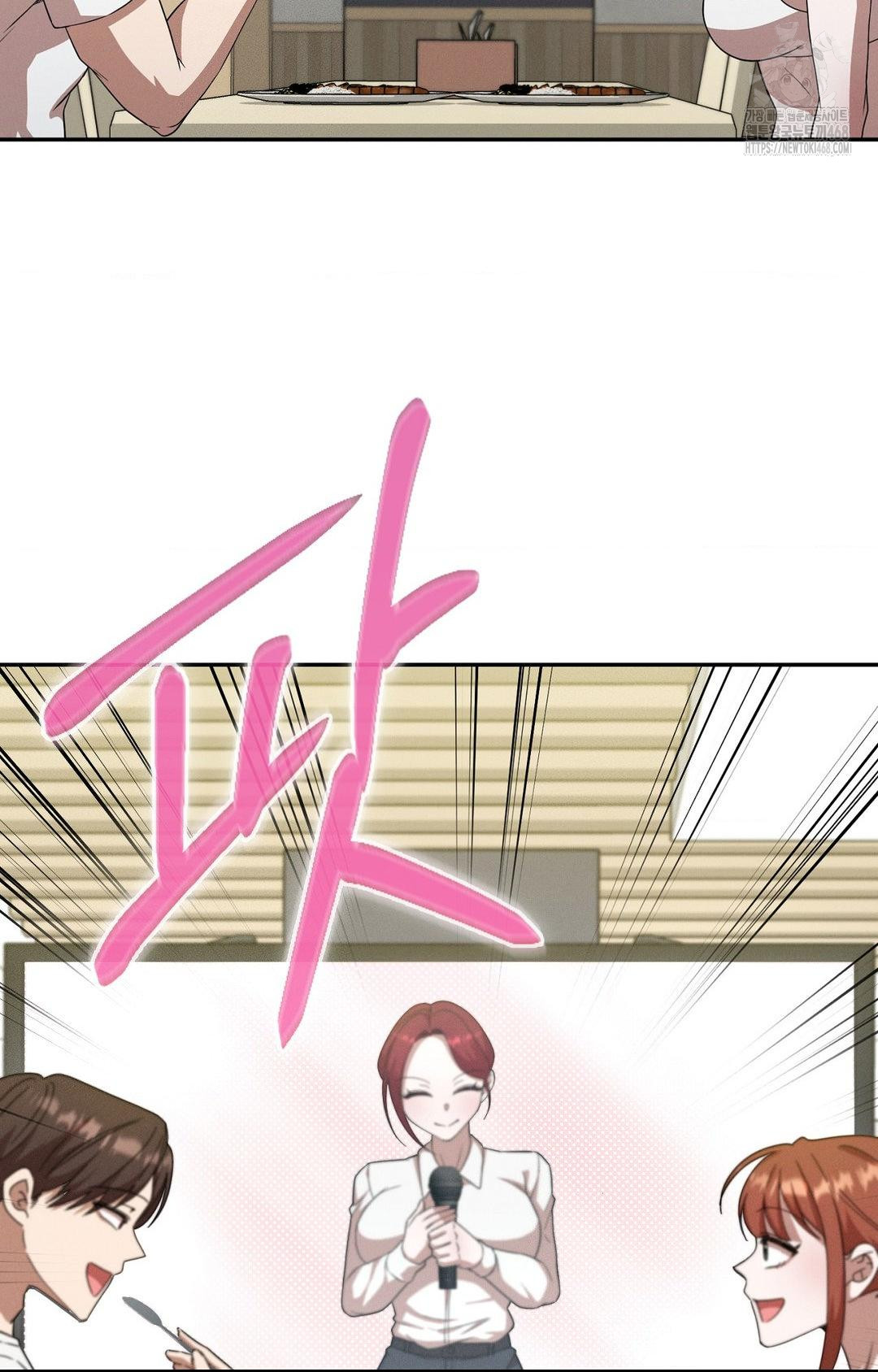 Boyfriend Girlfriend Game Raw - Chapter 12 [photo 48] - MangaPorn