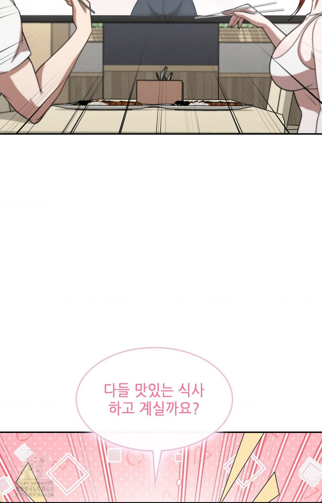 Boyfriend Girlfriend Game Raw - Chapter 12 [photo 49] - MangaPorn