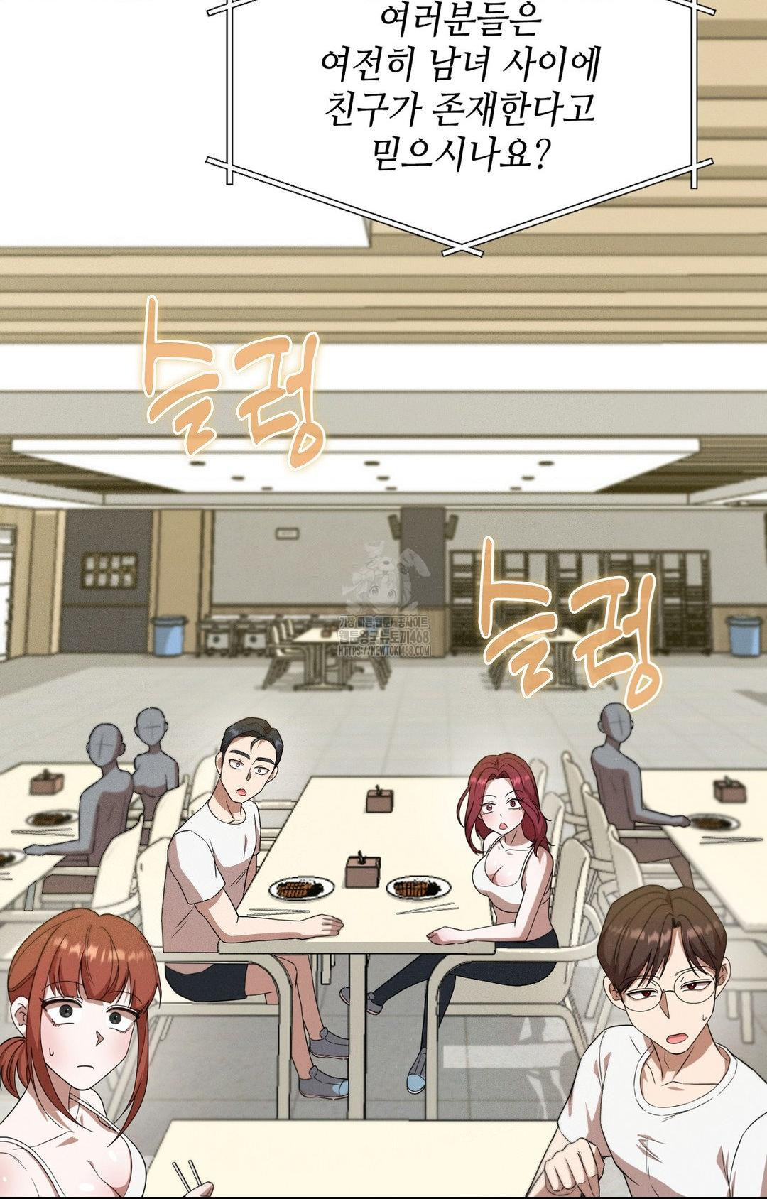 Boyfriend Girlfriend Game Raw - Chapter 12 [photo 52] - MangaPorn