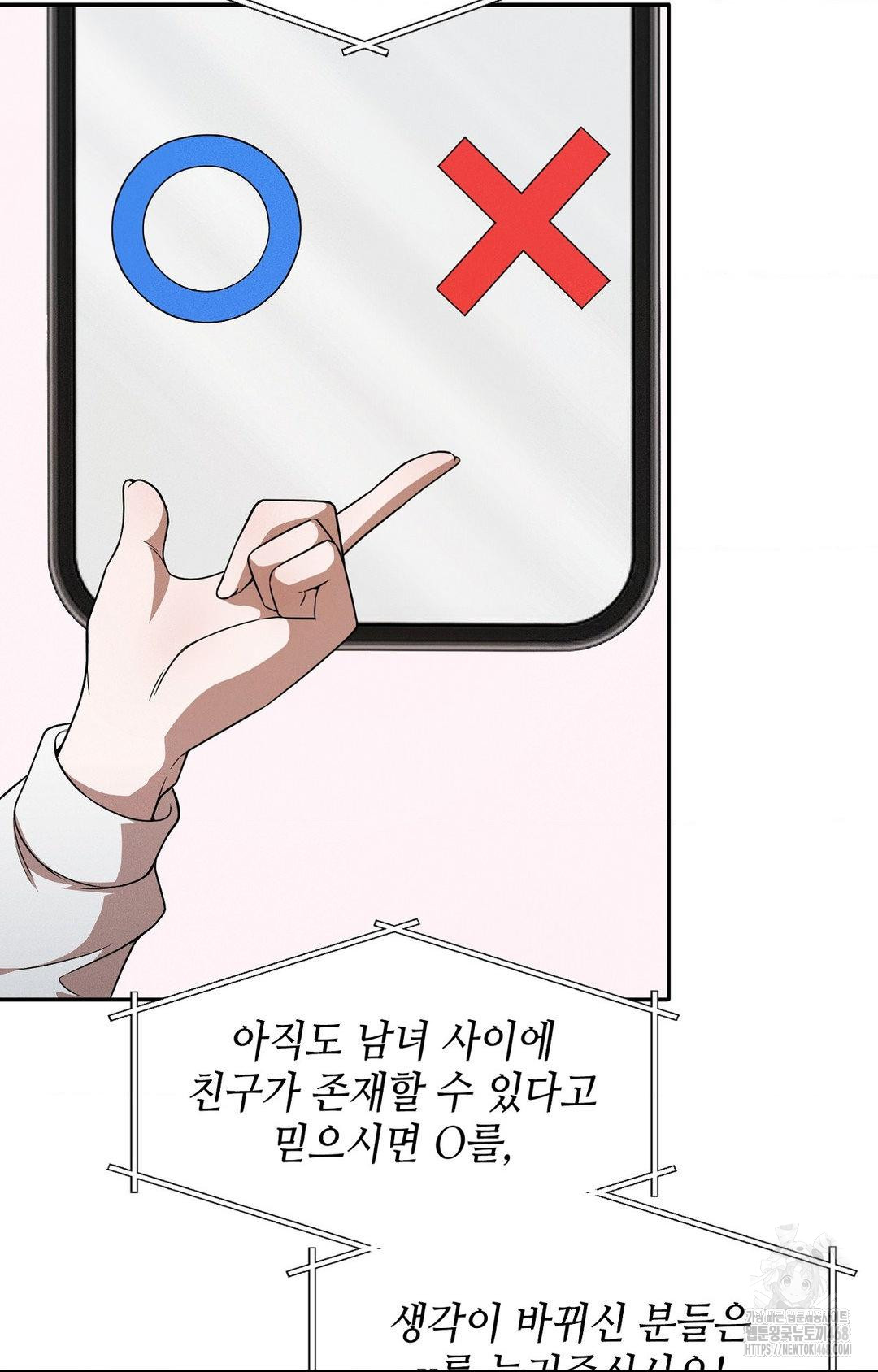 Boyfriend Girlfriend Game Raw - Chapter 12 [photo 54] - MangaPorn