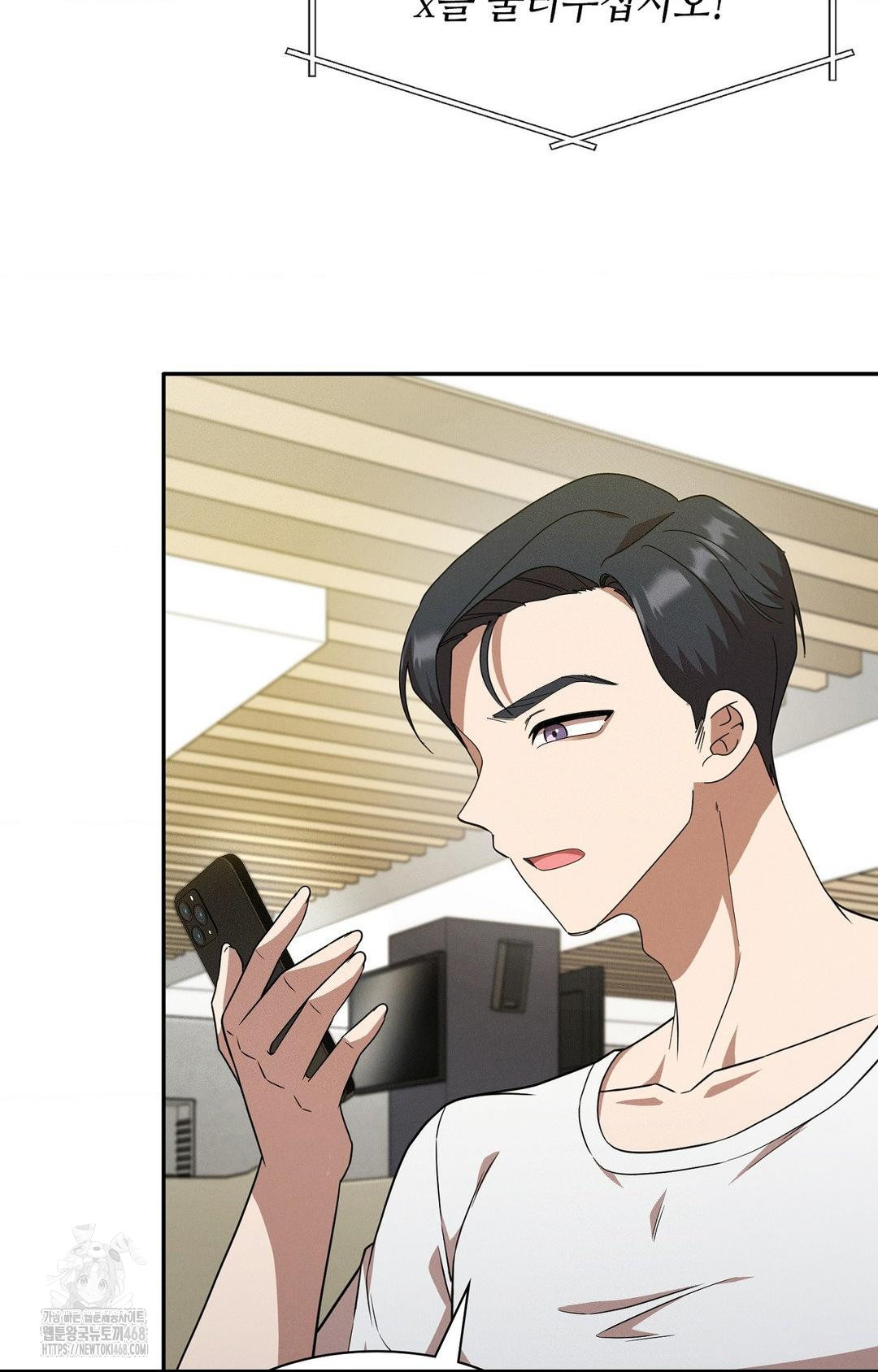 Boyfriend Girlfriend Game Raw - Chapter 12 [photo 55] - MangaPorn