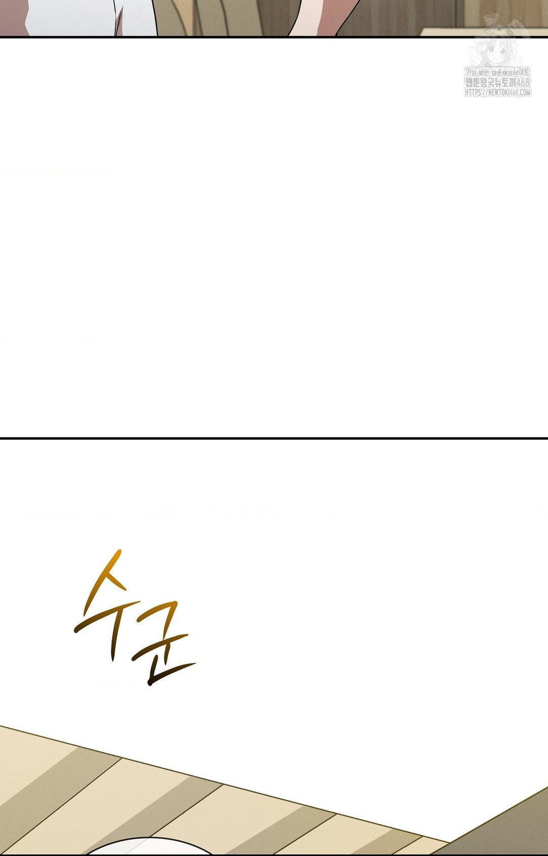 Boyfriend Girlfriend Game Raw - Chapter 12 [photo 63] - MangaPorn