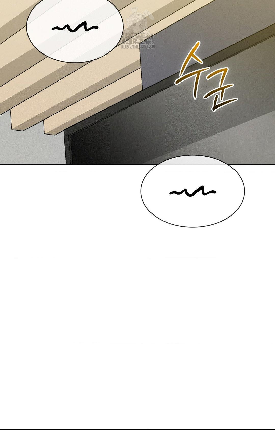 Boyfriend Girlfriend Game Raw - Chapter 12 [photo 64] - MangaPorn