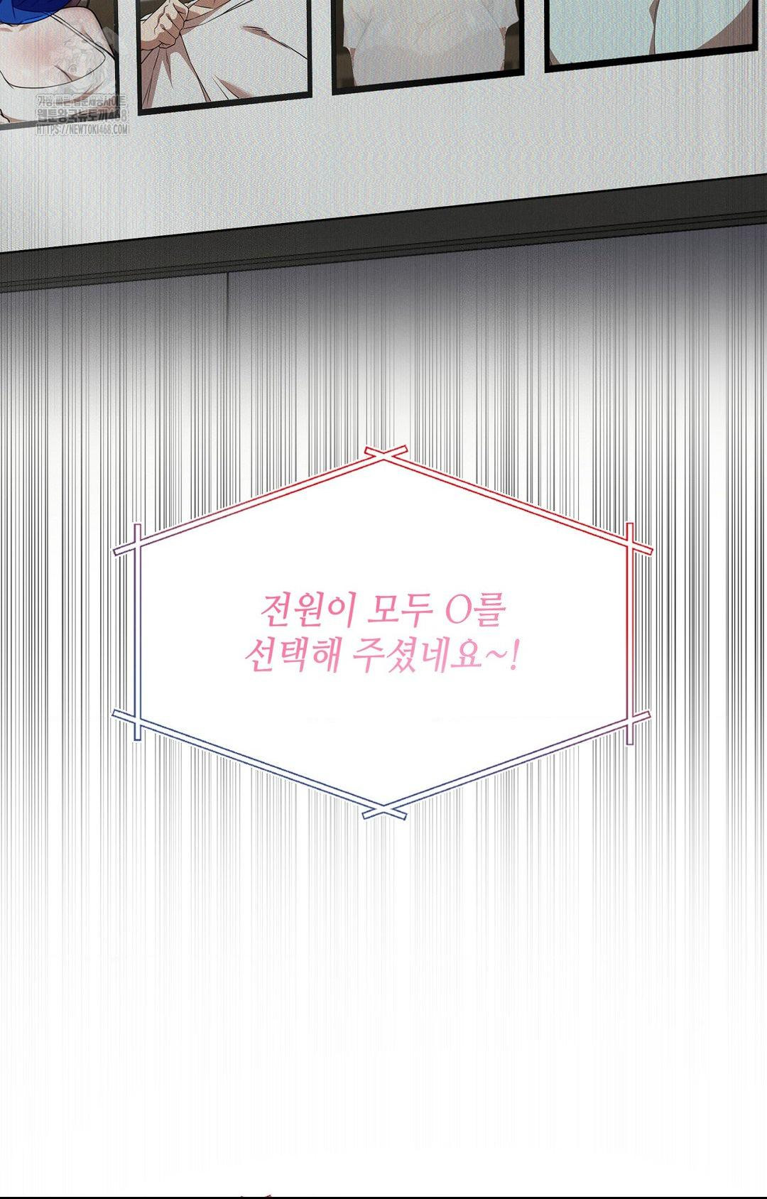 Boyfriend Girlfriend Game Raw - Chapter 12 [photo 67] - MangaPorn