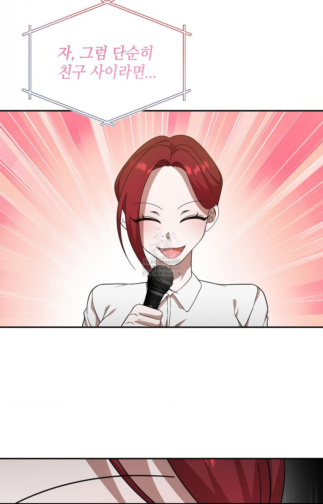 Boyfriend Girlfriend Game Raw - Chapter 12 [photo 68] - MangaPorn