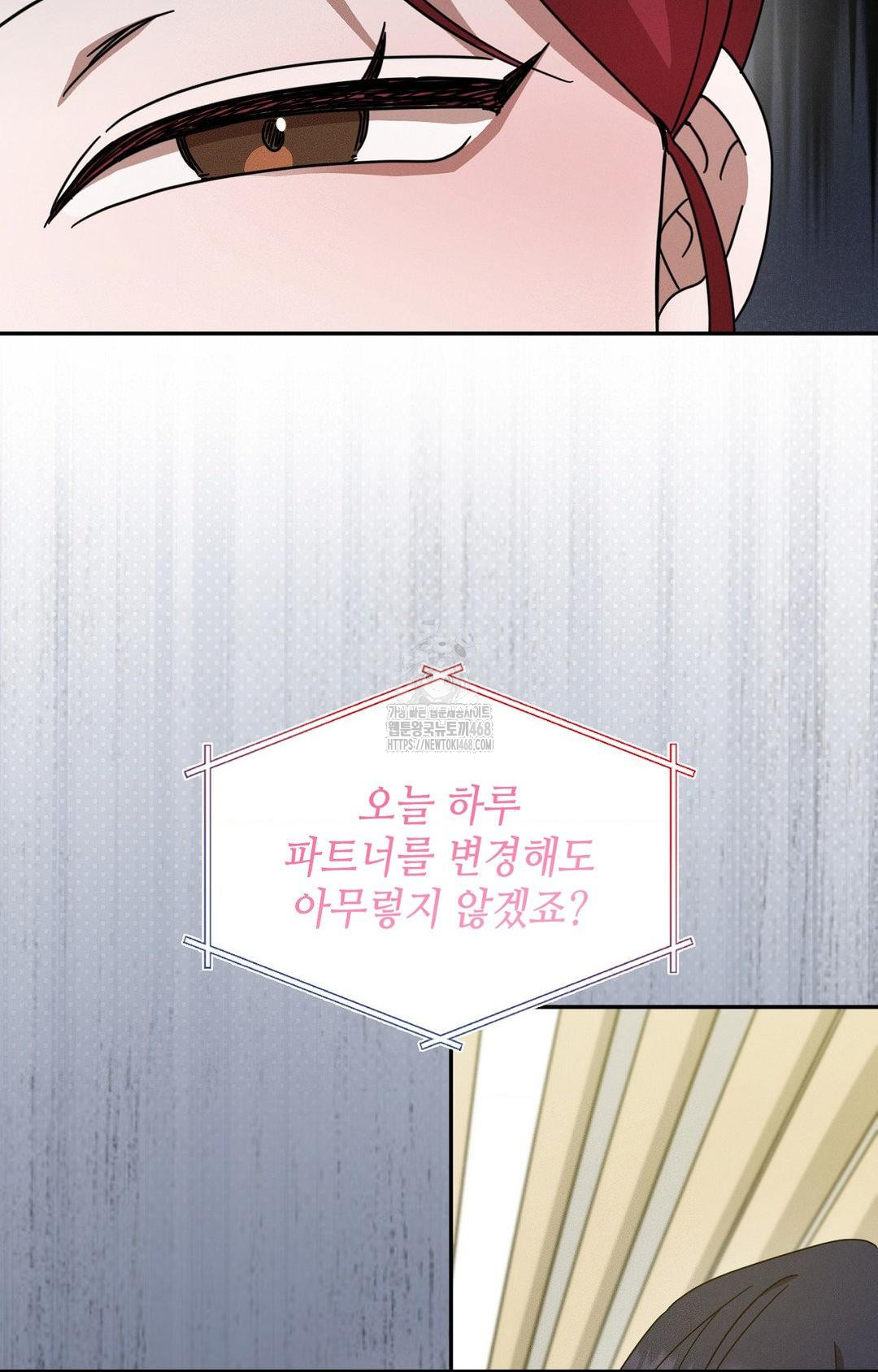 Boyfriend Girlfriend Game Raw - Chapter 12 [photo 69] - MangaPorn