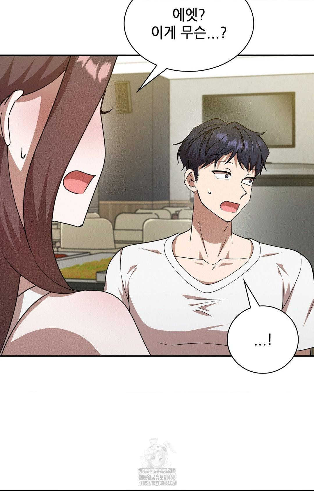 Boyfriend Girlfriend Game Raw - Chapter 12 [photo 73] - MangaPorn