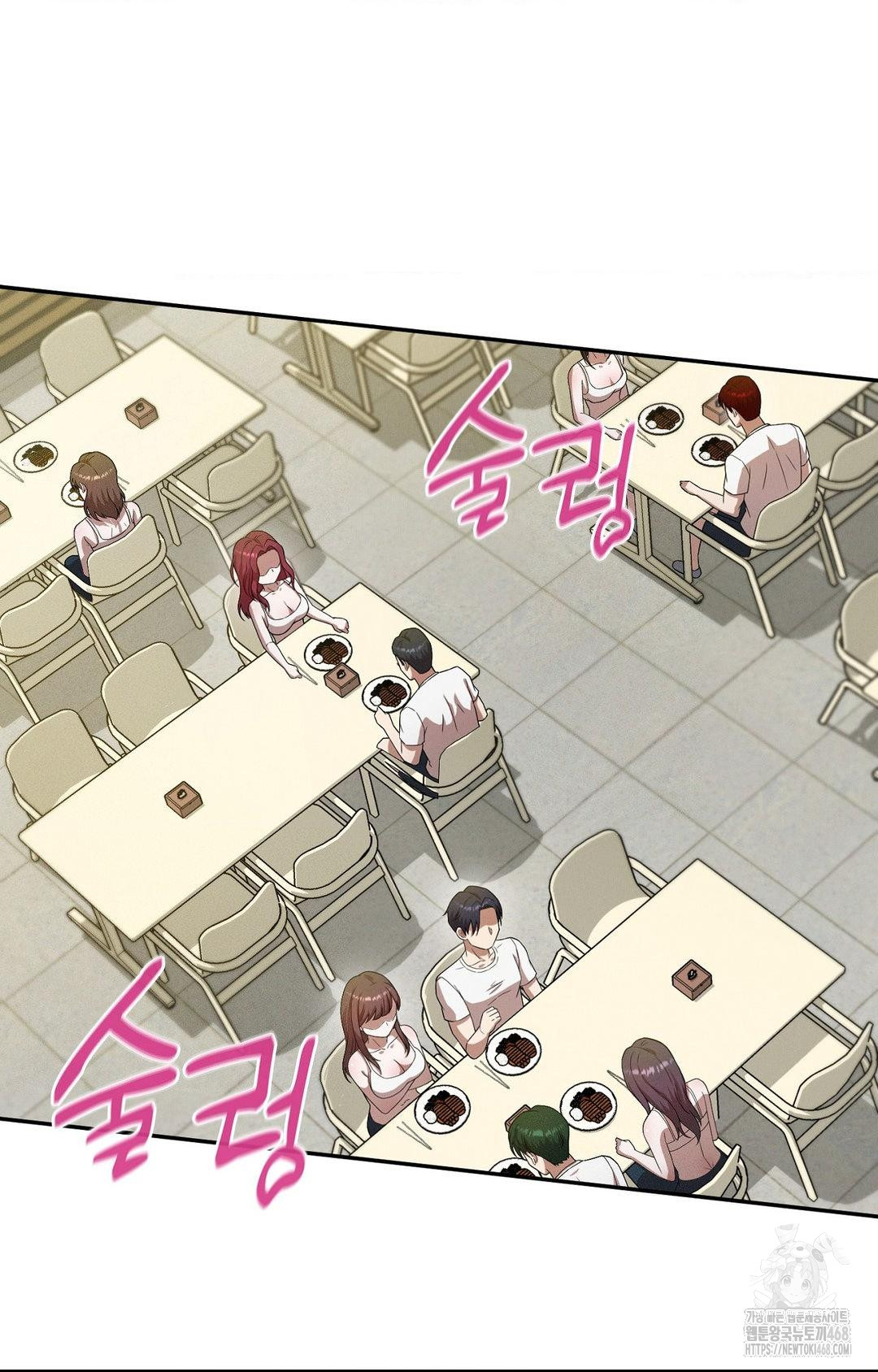 Boyfriend Girlfriend Game Raw - Chapter 12 [photo 74] - MangaPorn