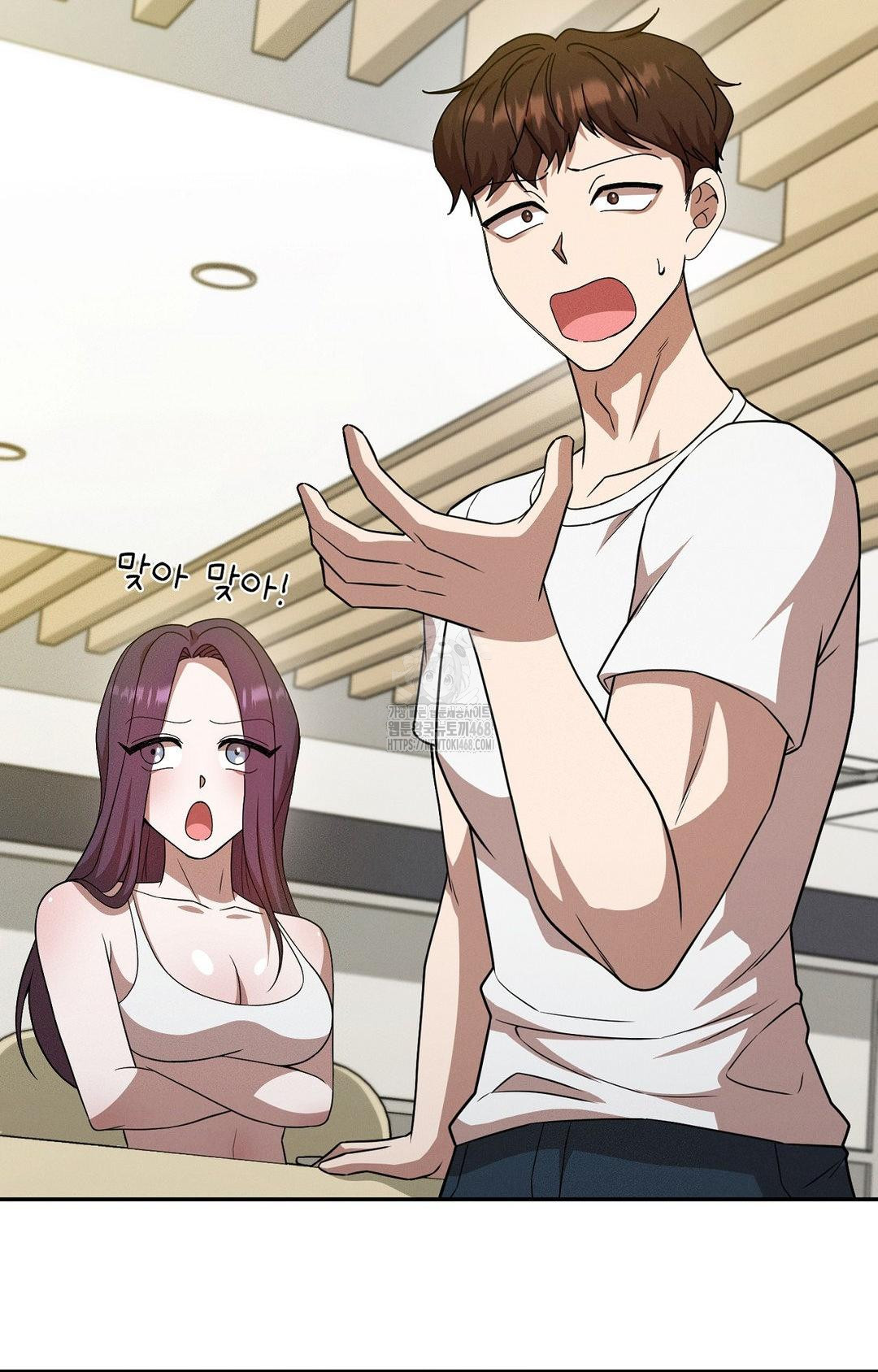 Boyfriend Girlfriend Game Raw - Chapter 12 [photo 78] - MangaPorn