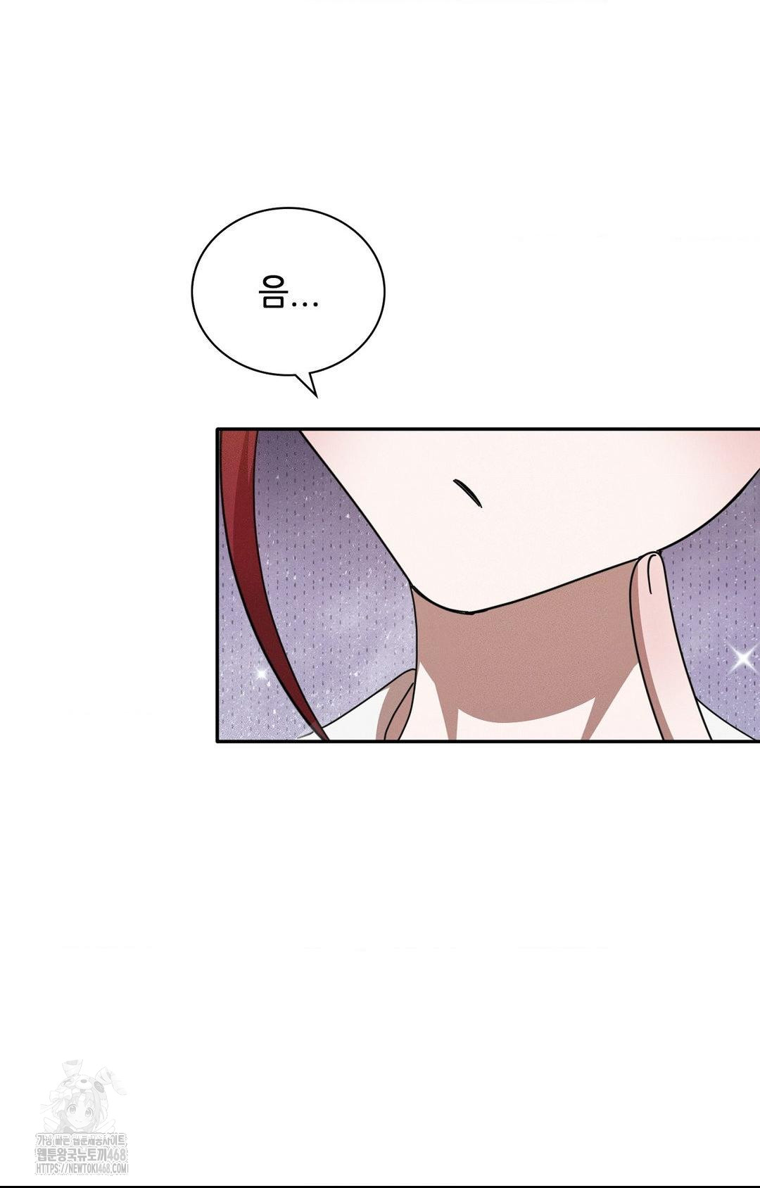 Boyfriend Girlfriend Game Raw - Chapter 12 [photo 79] - MangaPorn