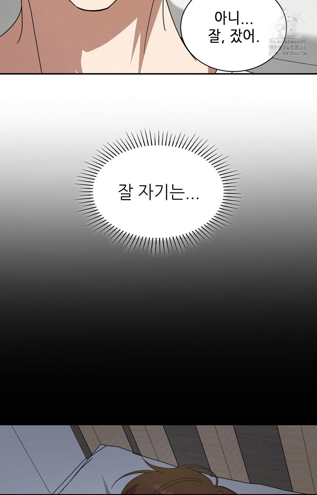 Boyfriend Girlfriend Game Raw - Chapter 12 [photo 9] - MangaPorn