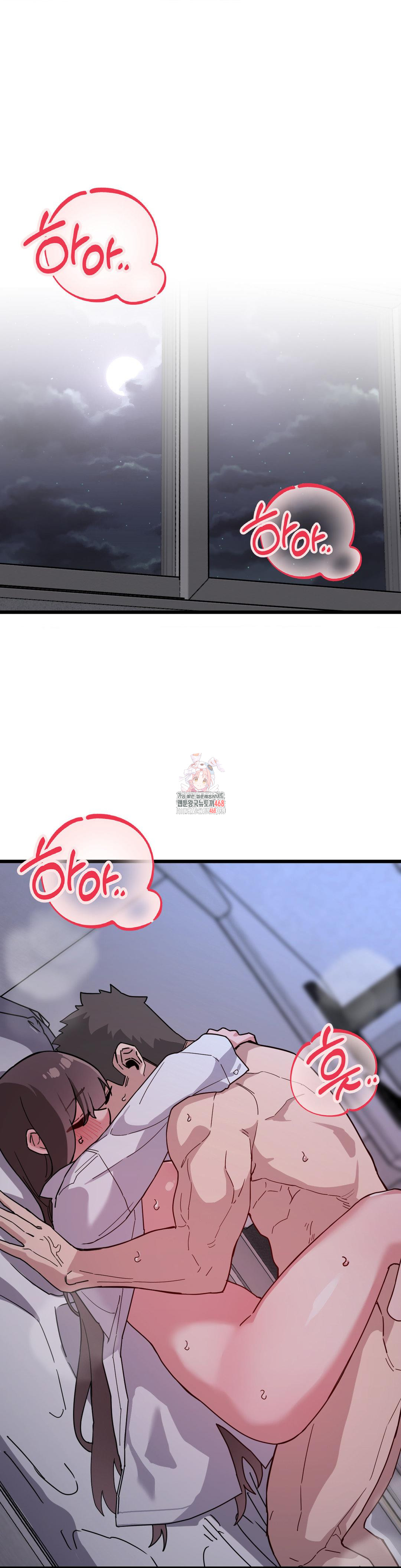 Cosplay Girlfriend Raw - Chapter 15 [photo 1] - MangaPorn