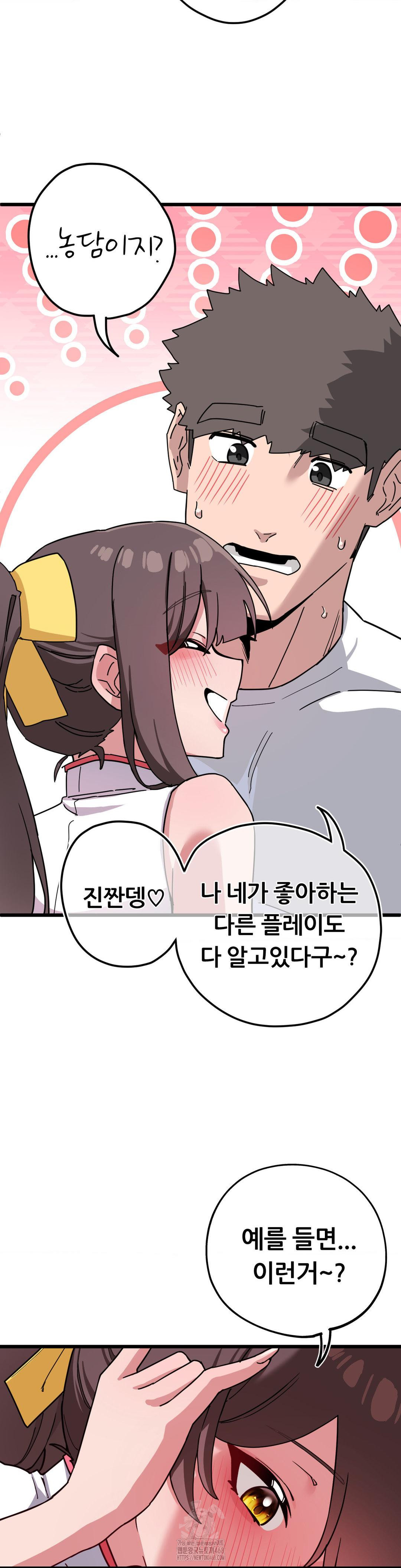 Cosplay Girlfriend Raw - Chapter 15 [photo 19] - MangaPorn