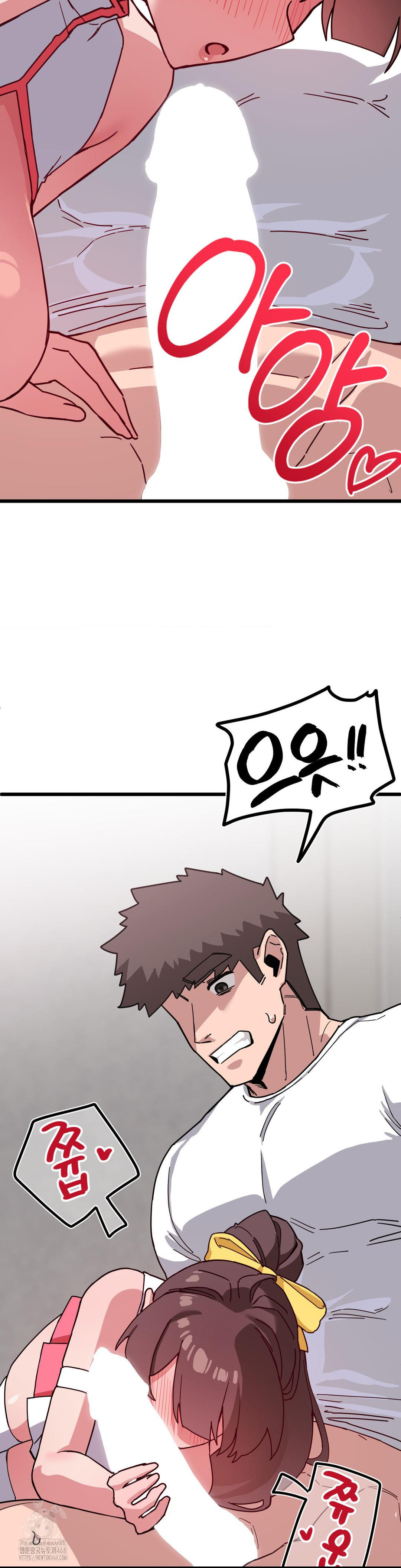 Cosplay Girlfriend Raw - Chapter 15 [photo 20] - MangaPorn