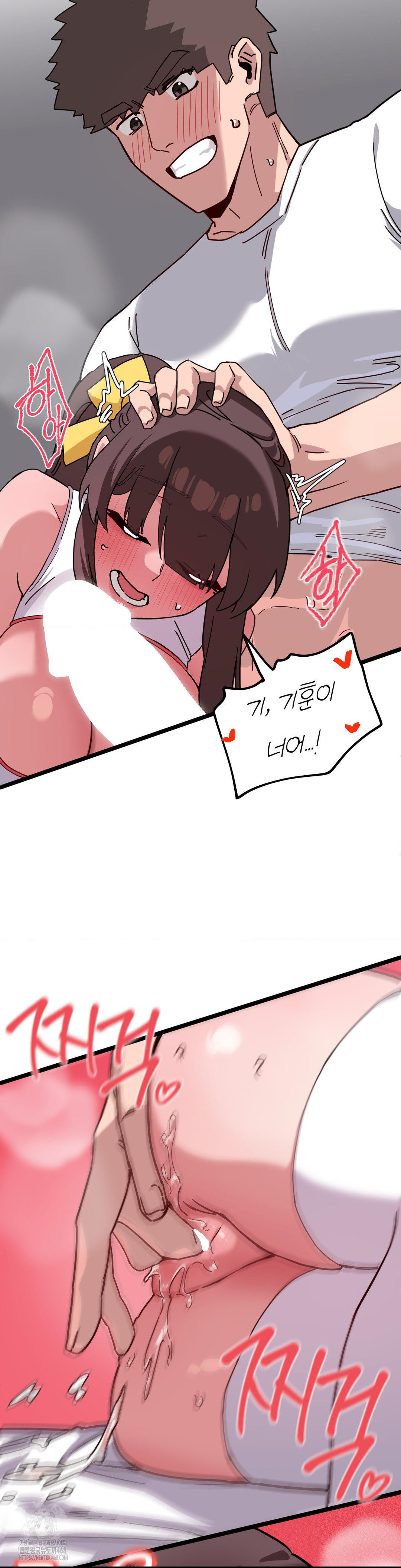 Cosplay Girlfriend Raw - Chapter 15 [photo 25] - MangaPorn