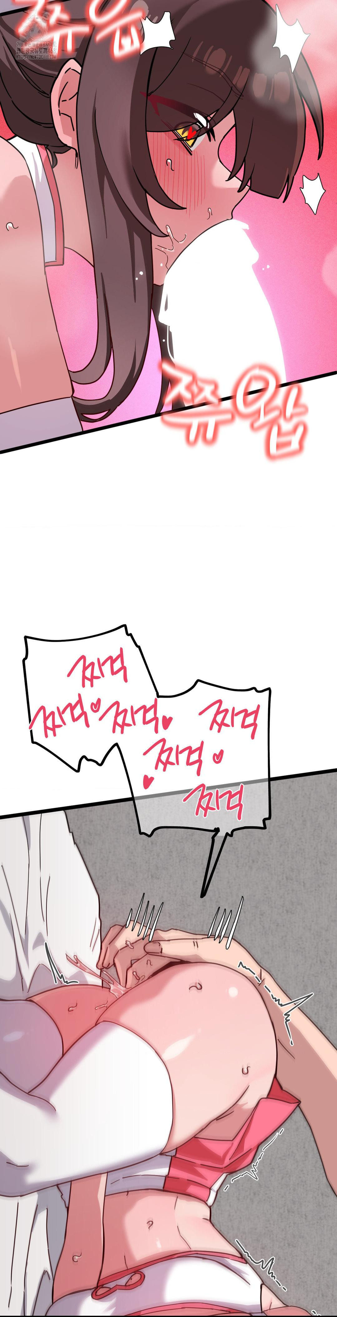 Cosplay Girlfriend Raw - Chapter 15 [photo 26] - MangaPorn