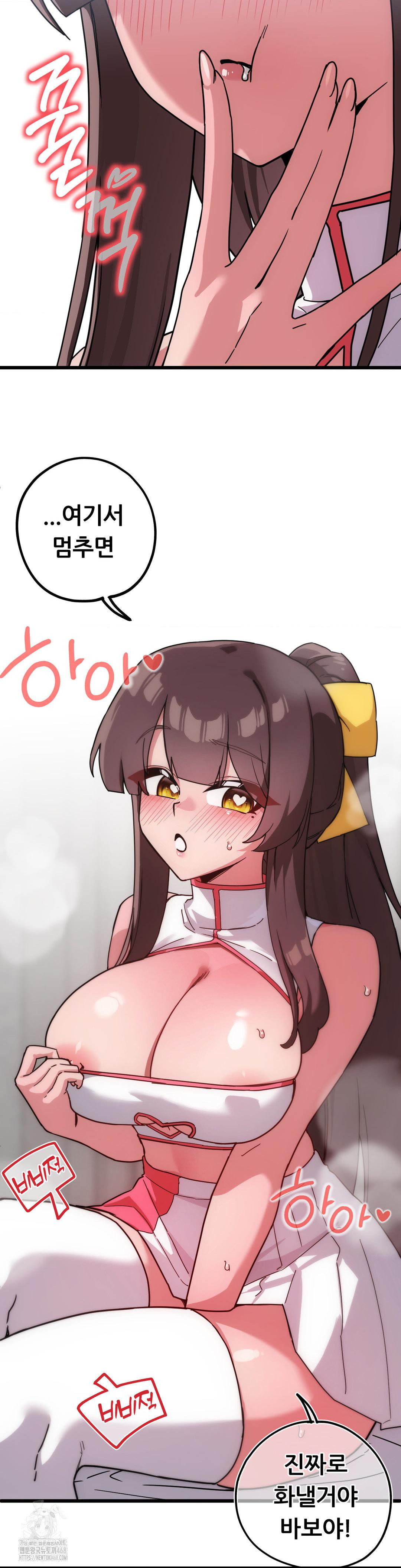 Cosplay Girlfriend Raw - Chapter 15 [photo 31] - MangaPorn