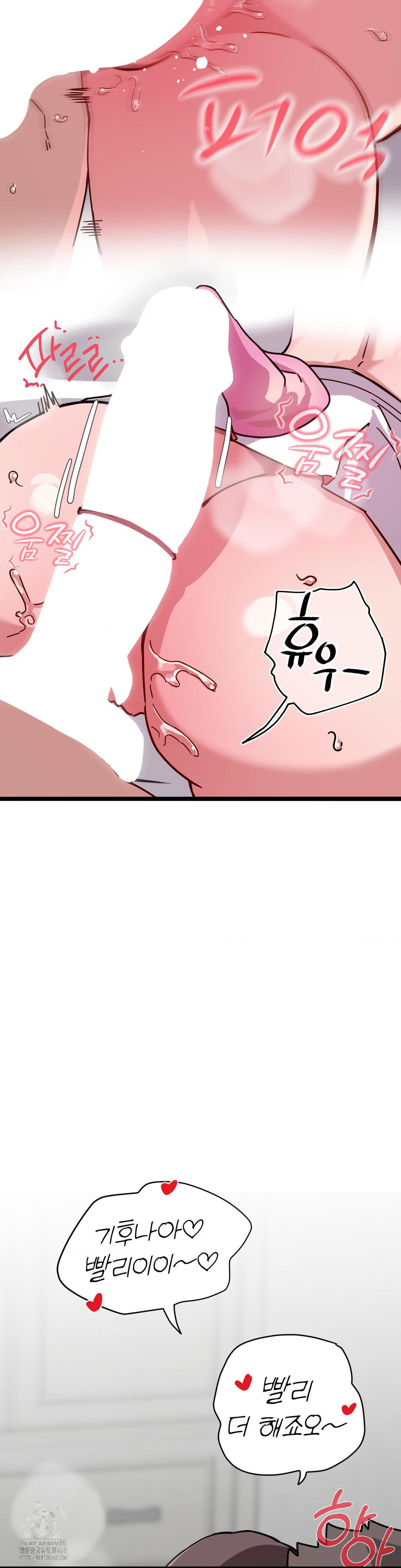 Cosplay Girlfriend Raw - Chapter 15 [photo 36] - MangaPorn