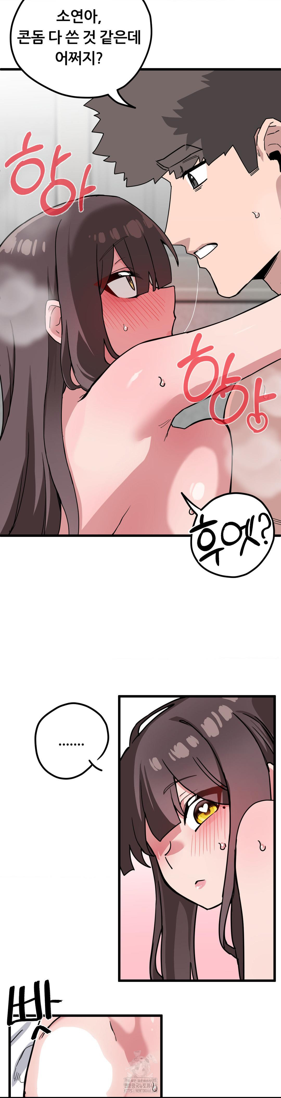 Cosplay Girlfriend Raw - Chapter 15 [photo 38] - MangaPorn