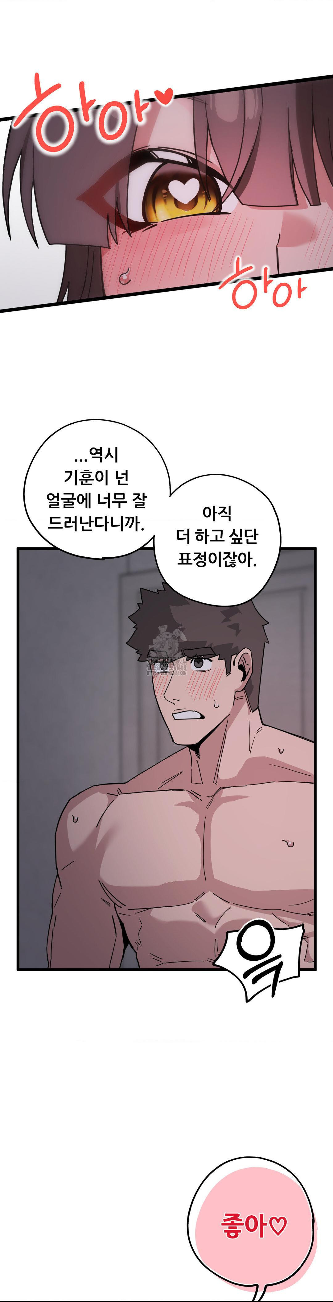 Cosplay Girlfriend Raw - Chapter 15 [photo 6] - MangaPorn