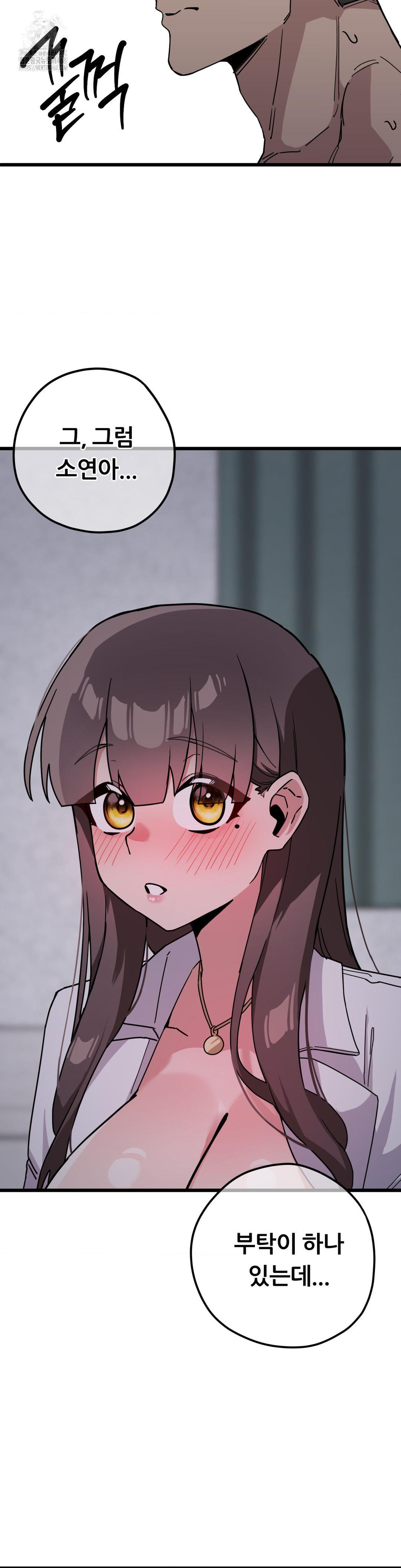 Cosplay Girlfriend Raw - Chapter 15 [photo 8] - MangaPorn