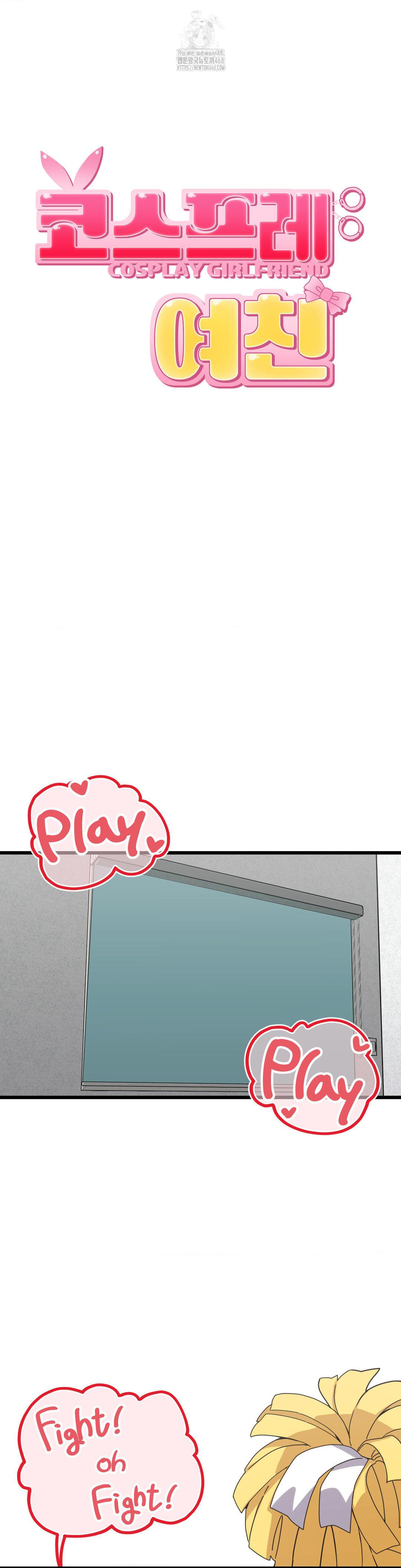 Cosplay Girlfriend Raw - Chapter 15 [photo 9] - MangaPorn