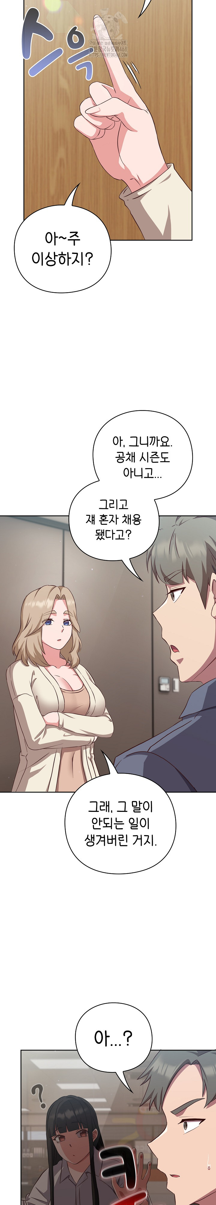 Let’s Play Hooky Raw - Chapter 9 [photo 10] - MangaPorn