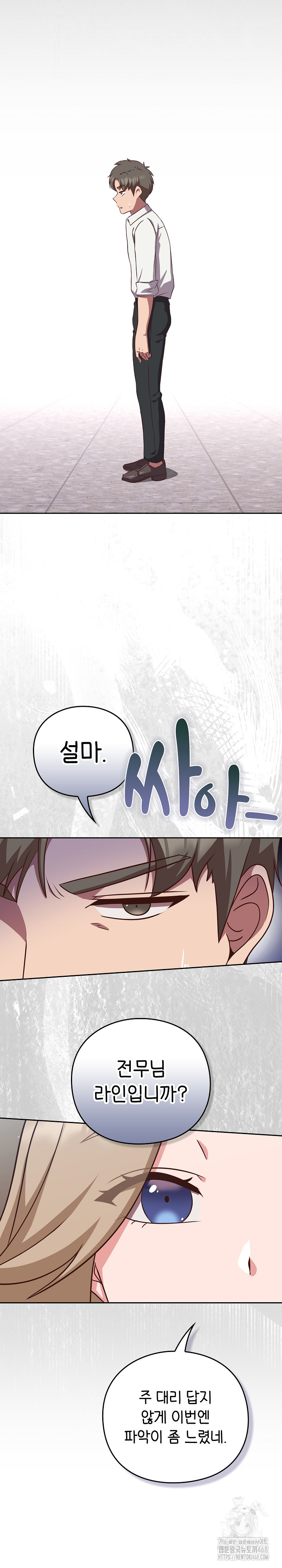 Let’s Play Hooky Raw - Chapter 9 [photo 12] - MangaPorn