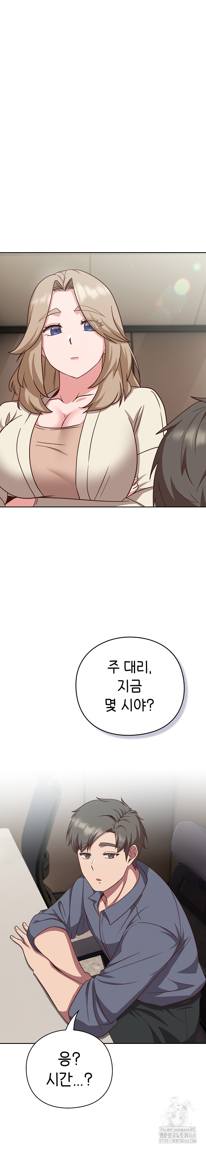 Let’s Play Hooky Raw - Chapter 9 [photo 17] - MangaPorn