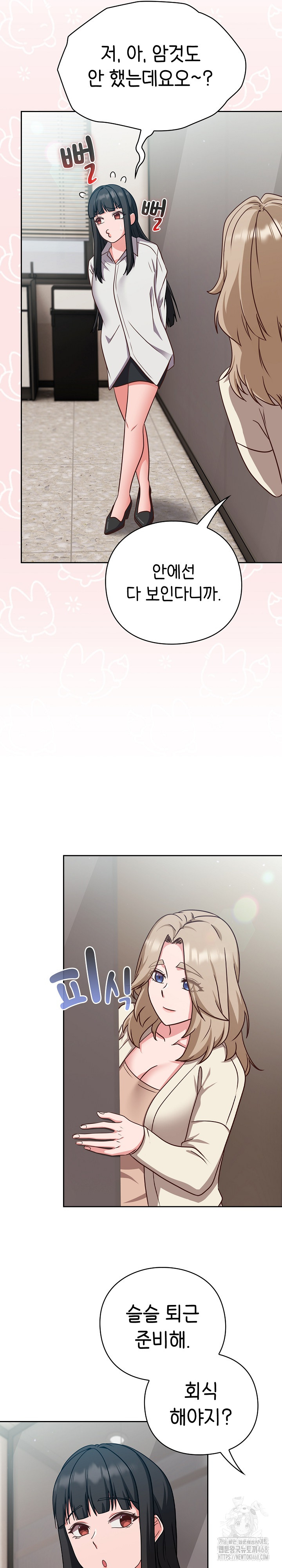 Let’s Play Hooky Raw - Chapter 9 [photo 19] - MangaPorn