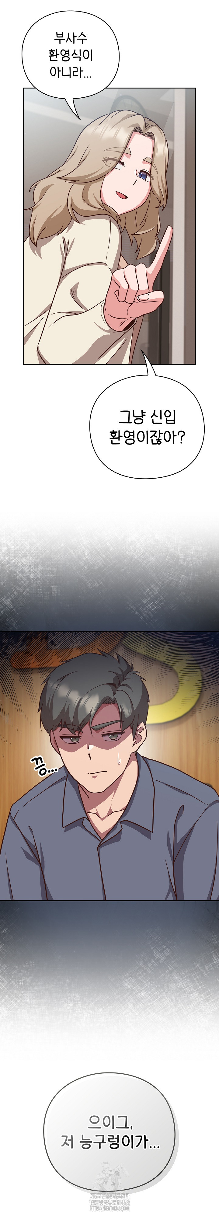 Let’s Play Hooky Raw - Chapter 9 [photo 21] - MangaPorn