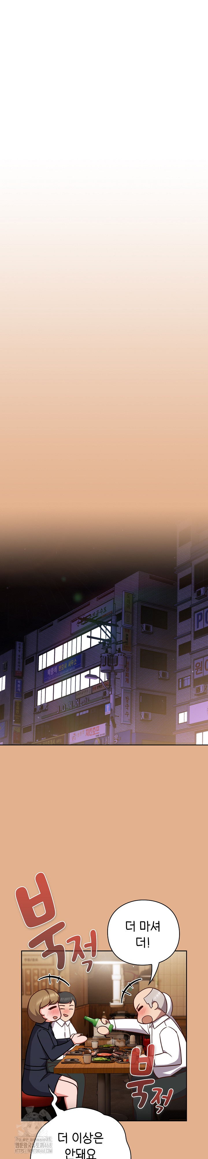 Let’s Play Hooky Raw - Chapter 9 [photo 22] - MangaPorn