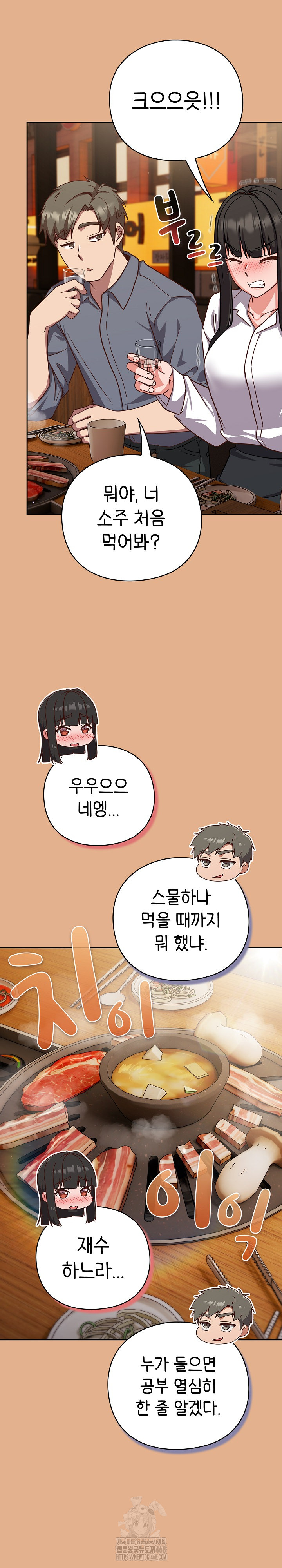 Let’s Play Hooky Raw - Chapter 9 [photo 24] - MangaPorn