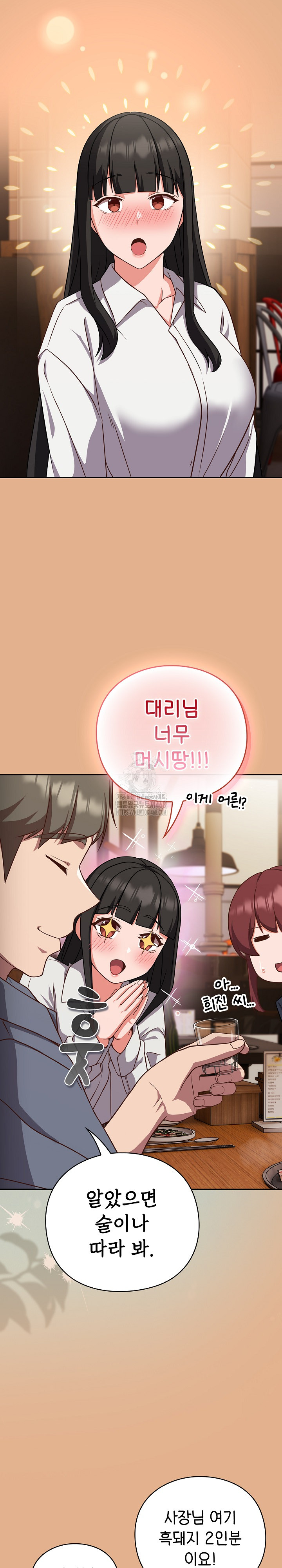 Let’s Play Hooky Raw - Chapter 9 [photo 27] - MangaPorn