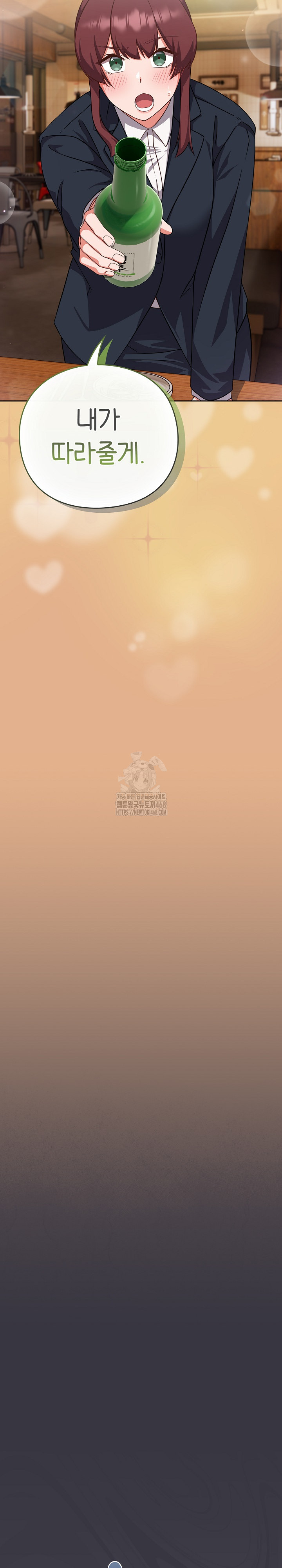 Let’s Play Hooky Raw - Chapter 9 [photo 32] - MangaPorn