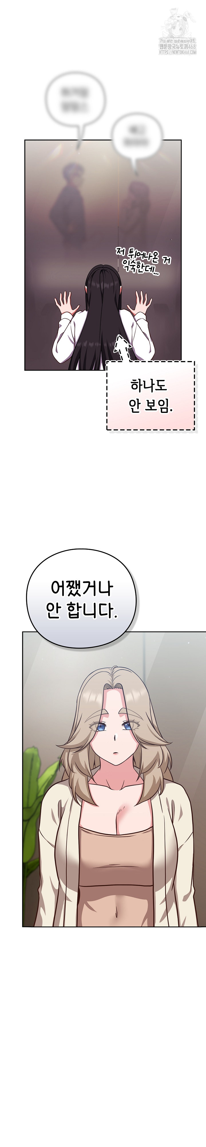 Let’s Play Hooky Raw - Chapter 9 [photo 4] - MangaPorn