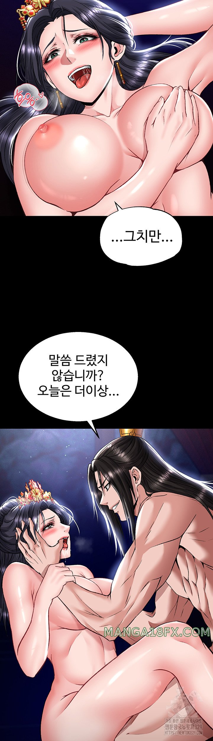 I Ended Up in the World of Murim Raw - Chapter 26 [photo 13] - MangaPorn